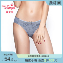 Triumph Diane Fen Preferred Series Simple Comfort and Sexy Middle Low Waist Triangle Trousers E001207