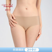 Triumph Diane Finn Love Brief Smooth Without Mark Comfort Pants Woman Thin Mid Waist Flat Corner Pants 87-2089