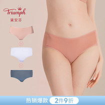 Triumph Dianfen briefs female Jane about no marks sexy mid-waist flat angle small pants 3 dress E002526