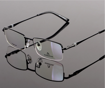 Rodenside pure titanium half frame myopia glasses frame Ultra-light pure titanium glasses frame Business comfort men and women in large face shape