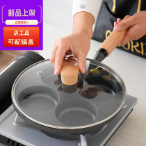 New deepened four-hole egg burger pot cast iron uncoated omelet non-stick egg castle mold egg dumpling pot household