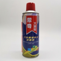 General Monch universal rust remover lubrication metal strong screw loosening agent anti-rust oil spray anti-rust artifact