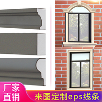 eps line exterior wall decoration foam window cover line waistline eaves beam towing European style villa components