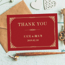 Customised Chinese Wine Red Wedding Thanks To Card Engagement Party Business Banquets Companion Gift Card Design Customisation