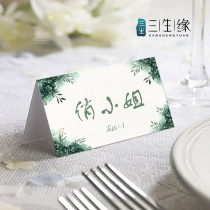 Custom Moris birthday card Creative card Wedding answer Sheka Annual Meeting Thanks to Card Business Banquet Annual Meeting Name Card