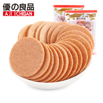 Excellent good product small bag Hawthorn cake 700g original peach flavor sweet and sour snack class Hawthorn dried