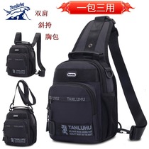 Multifunctional sports waterproof chest bag mens all-match messenger bag Korean version large-capacity casual shoulder backpack