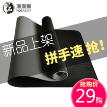 tpe single and two color yoga mat manufacturers tasteless non-slip custom logo professional dance fitness beginner