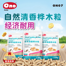 ONO natural birch wood deodorant wood grain 2 5kg hamster dragon cat rabbit Dutch pig cushion material cushion material