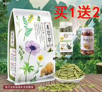  Benched Grass Extraction Herbage Rabbit Grain Prevention Cocet Grinding Dentistry Double Efficacy Pet Rabbit Grain 800 gr