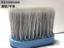 Barber shop hair products Dusting hair soft brush Cleaning brush sponge Shaving brush Prickly heat powder pole brush