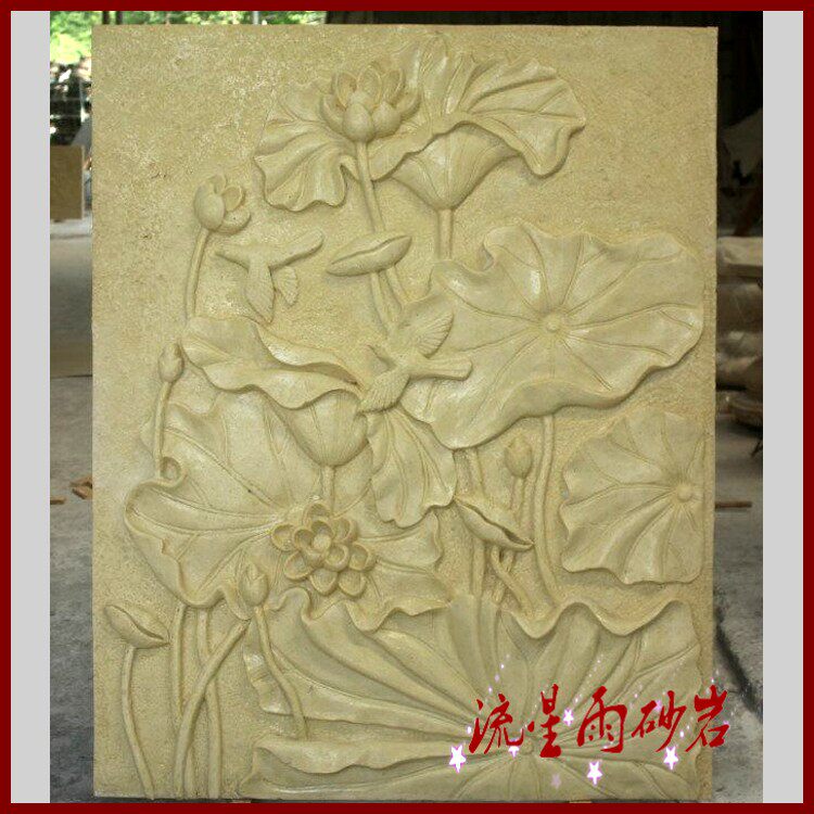 Meteor shower sandstone relief lotus map sandstone background wall painting Xuanguan Hotel villa home decoration materials