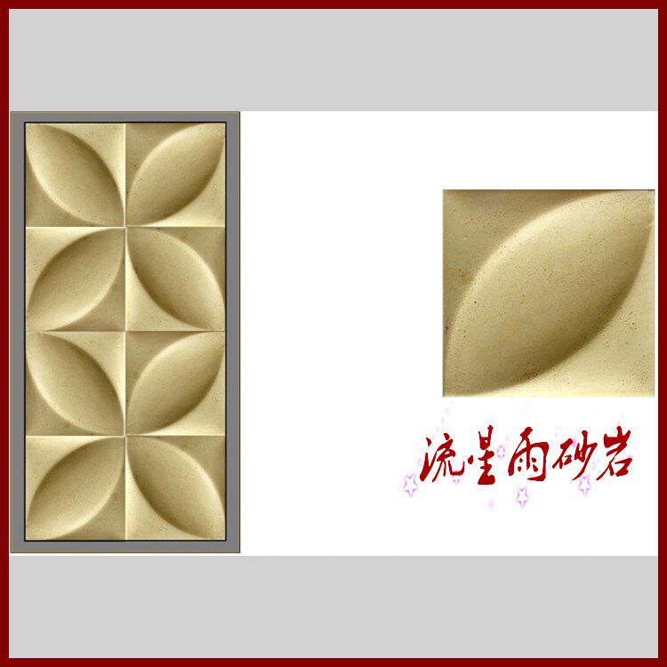 Meteor shower sandstone relief decorative board culture stone sandstone fiberglass background wall hotel villa home furnishing materials