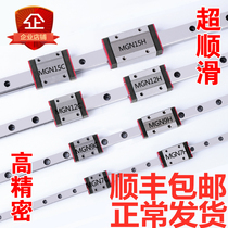 Domestic linear guide Linear guide slider slide MGN MGW 9C 12H 12C 7C 15C 9H 7H 15H