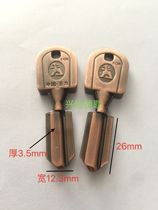 Red bronze Wang Li key blank is suitable for the third generation of short Wang Li key blank anti-theft door key blank