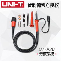 Ulide UTP20 oscilloscope probe UT-P20 passive probe 250MHz bandwidth 1 5kV