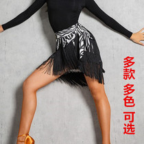 Latin dance dress new professional high-end tassel short skirt hip scarf trendy adult practice dance skirt summer performance
