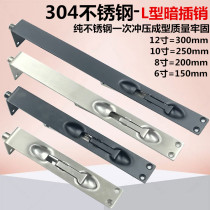 6 inch 8 inch 10 inch 12 inch stainless steel black concealed bolt fireproof door skewer with double door-primary-secondary bolt