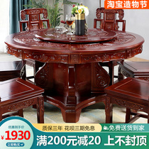 Full solid wood dining table and chair combination round with turntable Oak antique restaurant large round table 10 people hotel household dining table