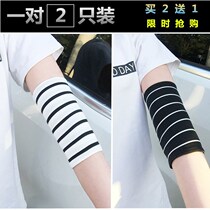 Elbow guard mens short ultra-thin hand wrist guard thin arm guard to cover scars in summer womens sunscreen ice silk breathable sleeve air conditioning room