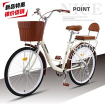 Bicycle adult bicycle to work with women's foreign style new can take people with children ordinary bicycle men