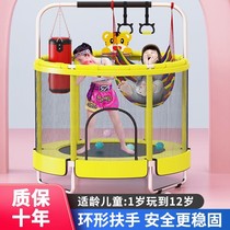 Jumping bed childrens home foldable trampoline adult indoor with guard net fitness bouncing bed Family rub bed