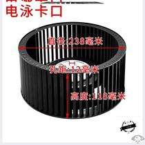 Range Hood accessories wind wheel fan impeller household kitchen suction range hood motor turbine Daquan universal type