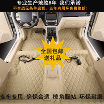 Suzuki Fengyu Xintianyu Shangyue Swift New Alto Lallana Langdi Special Car Glue Molded Floor Leather