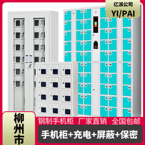 Liuzhou Smart phone cabinet 20 doors 30 doors Fingerprint face recognition storage cabinet Army school charging shield cabinet