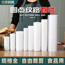 Reticulated Road vacuum food packaging bags household transparent air extraction sealed plastic packaging compressed cooked food preservation bags