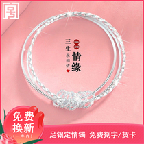  Sansheng III sterling silver bracelet womens 9999 Lao Fengxiang sterling silver bracelet Valentines Day gift for wife and girlfriend