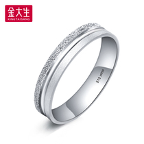 Gold ring pt950 platinum ring for men and women white gold couple ring wedding engagement gift gift P4109F