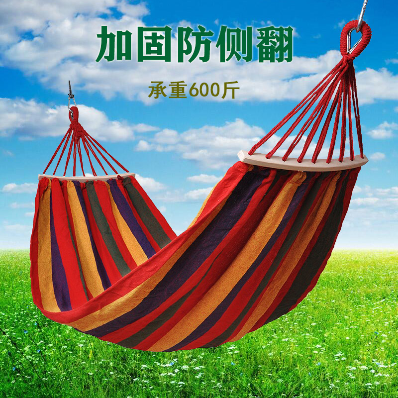 Hammock outdoor swing single double anti-side turn canvas student dormitory bedroom sleeping childrens cradle chair