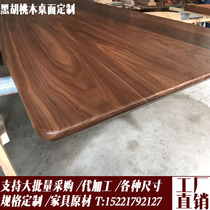 American black walnut wood square desktop countertop plate DIY solid wood dining table partition log board furniture customization