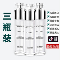 Deep cleansing Pore balancing Rejuvenation purifying agent Deep cleansing beauty salon special face lead discharge massage cream