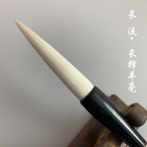 Lake pen long-flowing light front plus healthy sheep-sized long-front brush adult calligraphy grass SEAL book couplet flower and bird Chinese painting
