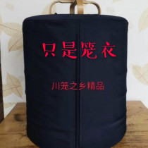 Sichuan cage thrush bird cage clothes High-grade silk cotton cloth cover clothing cage clothing collar butterfly buckle