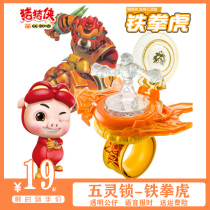 Pig Pigs Five Spirits Lock Summoner Watch Newstime Transparent Paparazzi Singing Iron Fist Tiger Flames Crane God Wood Ape Toy