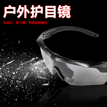 Outdoor riding glasses goggles army fans real CS water bomb goggles male polarized explosion-proof tactical shooting glasses