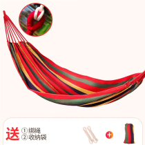 Hammock outdoor double anti-rollover single student indoor dormitory thick canvas swing lazy hanging chair