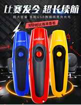 Referee whistle training competition pigeon whistle electronic whistle rechargeable electronic pigeon whistle basketball football with lighting
