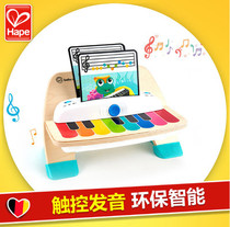 Hape Smart Touch electronic piano men and women baby early education puzzle boys and girls Music toys for children