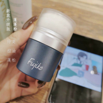 Japan fujiko ponpon new version of fluffy powder hair fluffy oil hair soft hair fumband Liu Hai Rescued Stars 8 5g