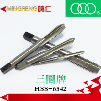 Three-lap straight slot machine tap H2 straight slot high-performance high-speed steel HSS non-standard customized