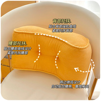 Pillow cute office waist cushion seat waist cushion nap chair backrest student dormitory waist pillow