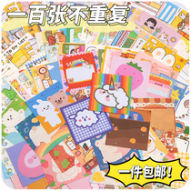Student sticky note paper creative cartoon ins non-sticky tearable Korean cute post-it note set hand account material