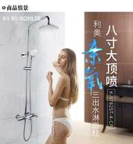Collio Three Outlet Shower Panel-Hard Pipe Connection 97825T-4-CP