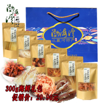 Qinhuangdao specialty snack squid silk Beidaihe hand-torn squid cod fillets 300g gift package bulk gift package