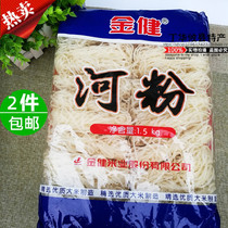 Hunan specialty Jinjianhe powder Youxian rice noodle powder Jinjian dry river powder big bag wide flour breakfast rice noodles