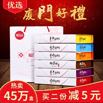 Xiamen specialty pineapple cake pie with hand gift Fujian Minnan special pastry pastry casual snack snack gift box